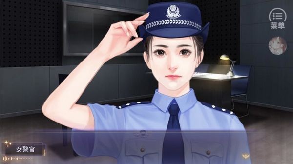 盛夏危机清软完结版图3