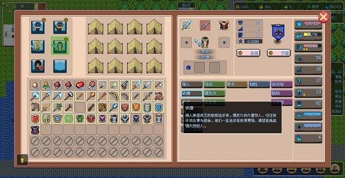 无尽勇者冒险手游免费版图1