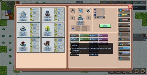 无尽勇者冒险手游免费版图4