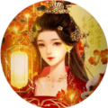 山有狐兮橙光金手指修改版