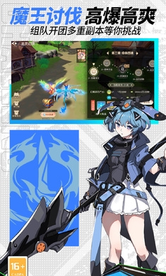 卡罗大冒险手机正版图3