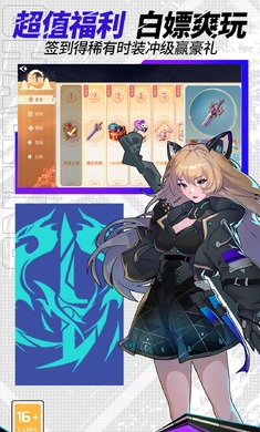 卡罗大冒险手机正版图5