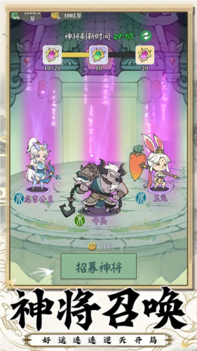 西游志(3)