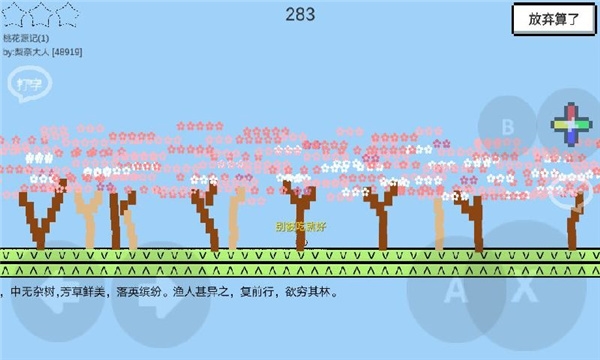 魔导战争直装版图5
