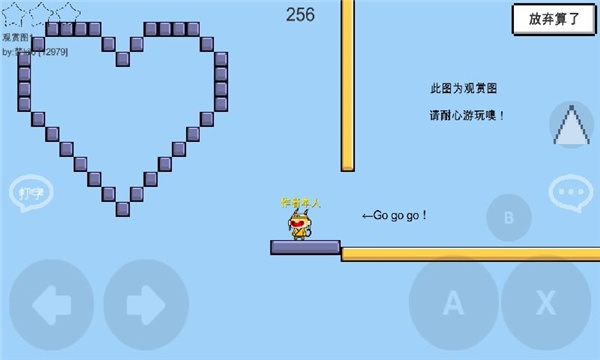 魔导战争直装版图3