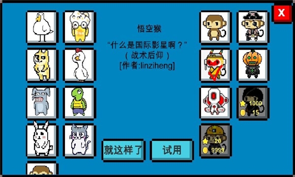 魔导战争直装版图2