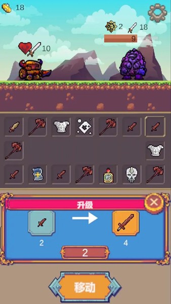 转盘勇者最新版(3)