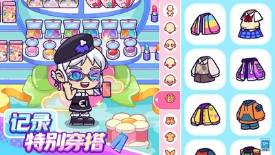 小小奇妙屋原版(2)