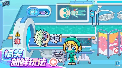 小小奇妙屋原版(5)