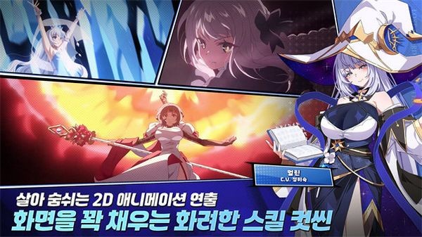 失落之剑游戏正版图3