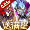 最强猎手折直装游戏版 V1.0.0