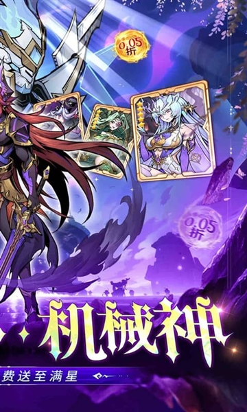 最强猎手折最新版(2)