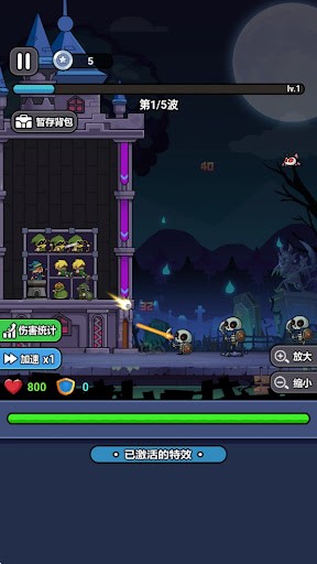 末日冒险队免费版图1