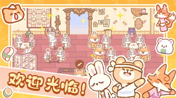 恋爱萌宠无语手游版(2)