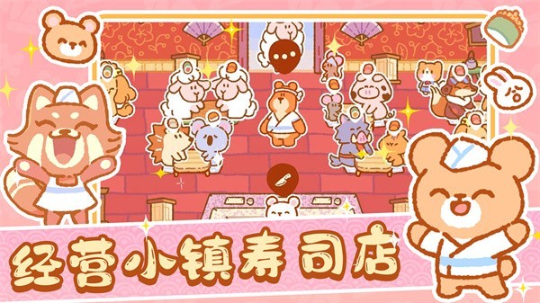 恋爱萌宠无语手游版(3)