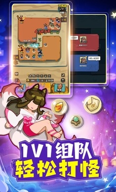 勇者夺旗手游直装版(2)