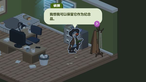 鸭子神探游戏中文版