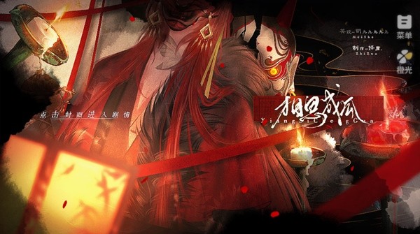 相思成瓜金手指最新版图1