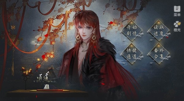 相思成瓜金手指最新版图2