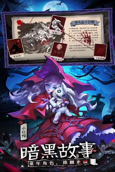 女武神战纪国际版图2