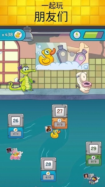 鳄鱼小顽皮爱洗澡2官方版图2