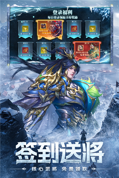 三国问鼎山河(4)
