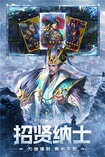 三国问鼎山河(5)