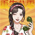 重生八零当厂花安卓版