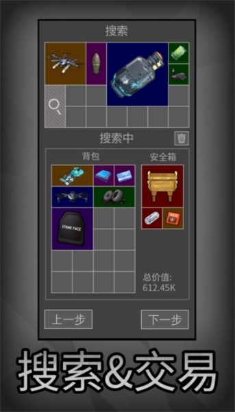 老鼠大冒险直装游戏版图1