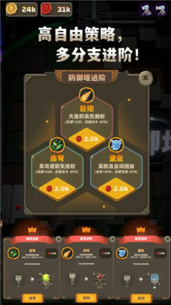 铁头矿工游戏完整版(5)