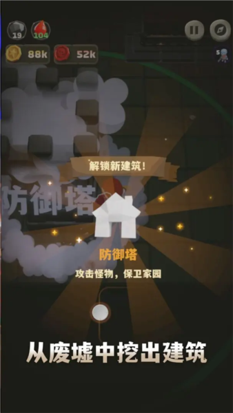 铁头矿工游戏完整版(3)