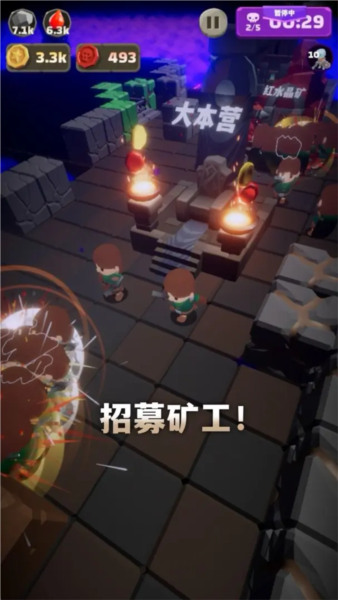 铁头矿工游戏完整版(2)