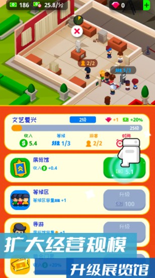 建造模拟经营游戏最新版