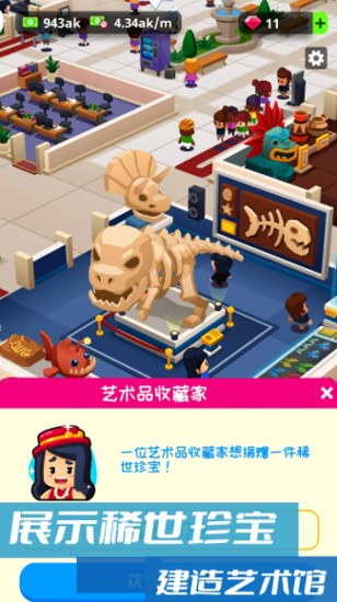 建造模拟经营游戏最新版