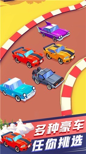 出租车速跑手机版