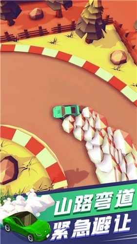 出租车速跑手机版
