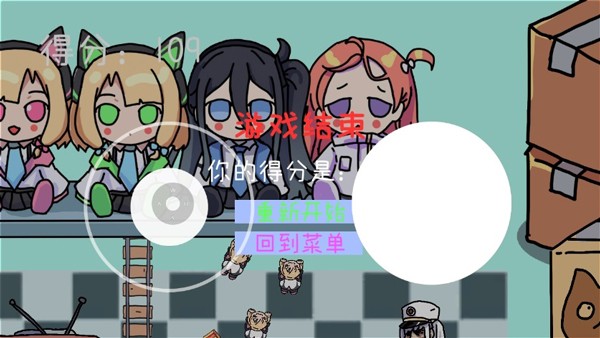 碧蓝碰碰车手游版(3)