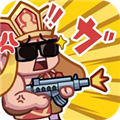 超派救星帮帮忙最新免费版