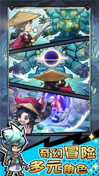 魔神快打游戏纯净版图5