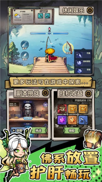 魔神快打游戏纯净版图3