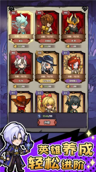 魔神快打游戏纯净版图2