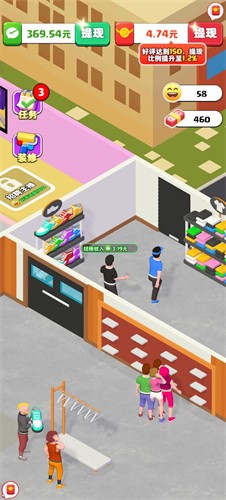 假如我开服装店赚钱官方版(4)