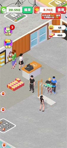 假如我开服装店赚钱官方版(6)