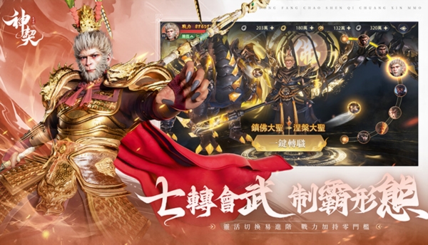 神契:气灵师