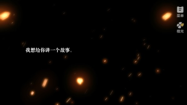 大神宠宠我手机免费版图1