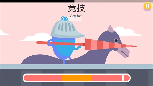 蠢蠢的死法2汉化版图3