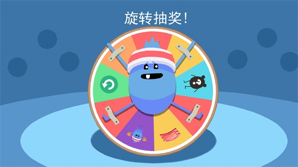 蠢蠢的死法2汉化版图4