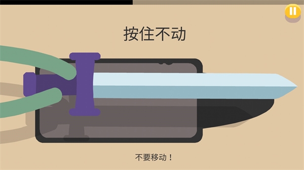 蠢蠢的死法2汉化版图5