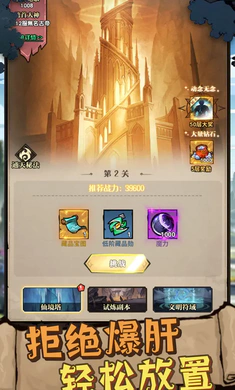 精灵战纪