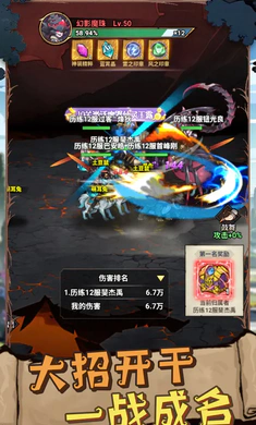 精灵战纪
